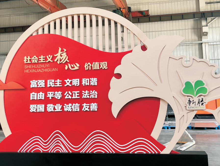 社區宣傳欄