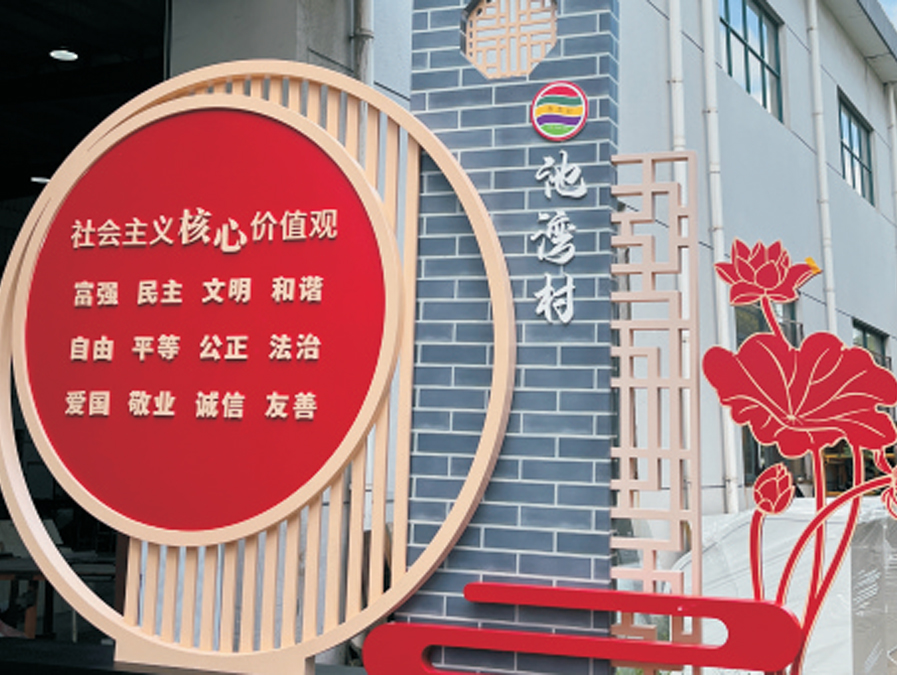 社區宣傳欄